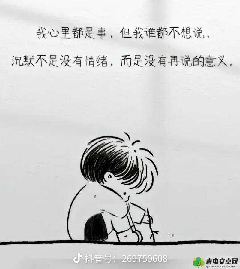 丰满的女同学 2：不一样的青春故事