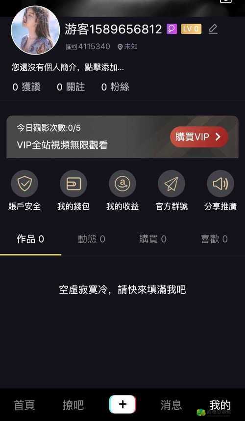 成品短视频app 下载软件，精彩视频随时看