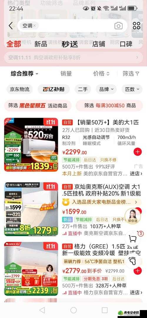 日产精品一线二线三线京东：品质之选