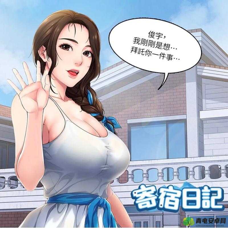 土豪漫画免费漫画入口页面：畅享精彩漫画