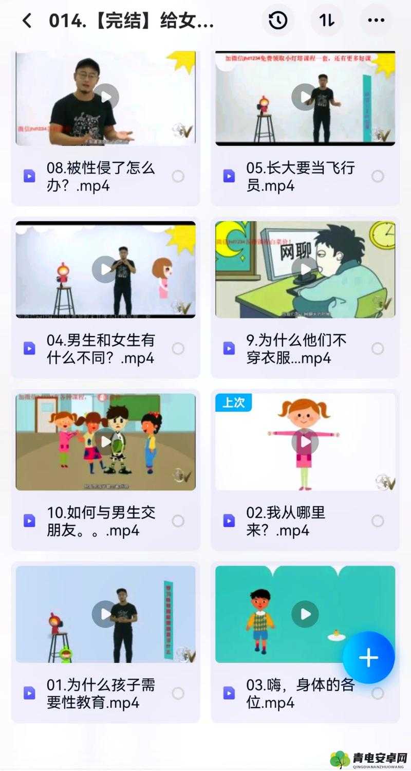 巴巴黄色视频：探究成人内容的奥秘