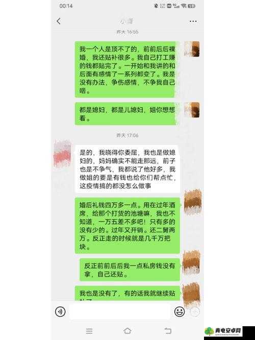 我媳妇的姐姐的老公我应该喊什么：答案在此