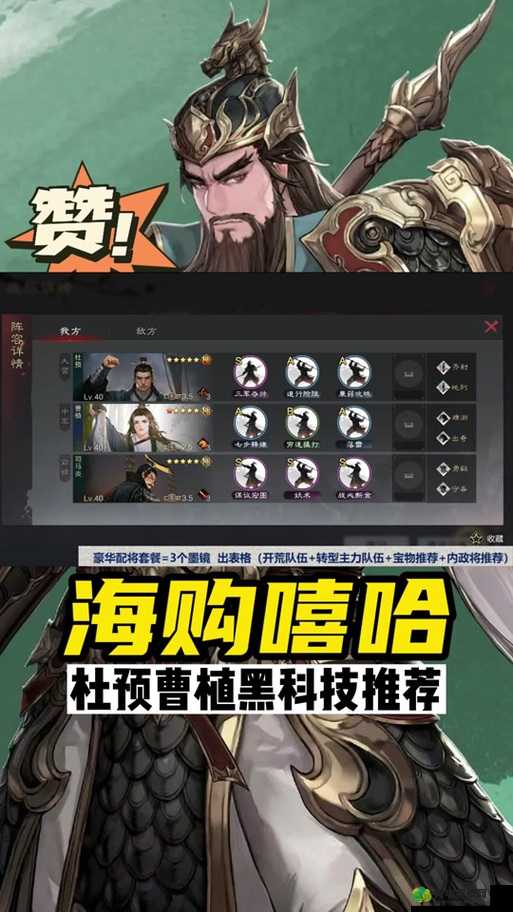 世界 3：魔物归来乘胜追击 生命之源获取攻略