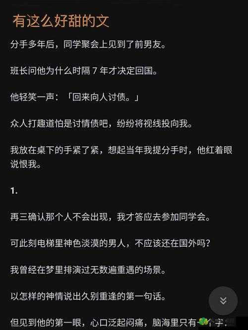 英语班长要看我的小积积视频热门榜单- 热辣盘点