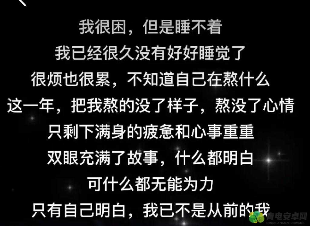 发现他未退仍在里面