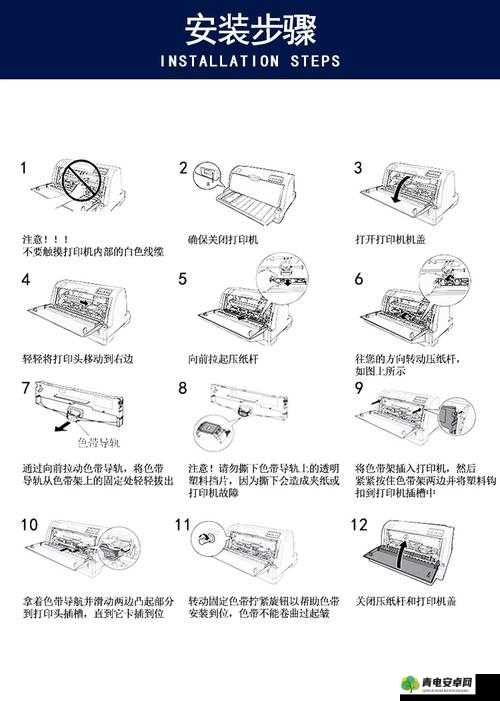 538K 色带精品目前已下架：经典不再