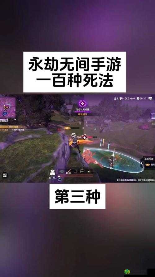 手游热门第：上万死法游戏上线