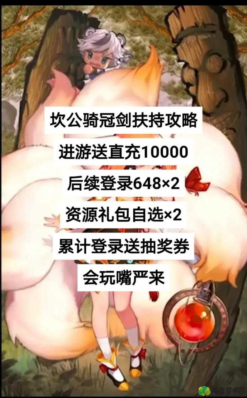 坎公骑冠剑世界13-6关卡攻略详解：快速通关技巧分享