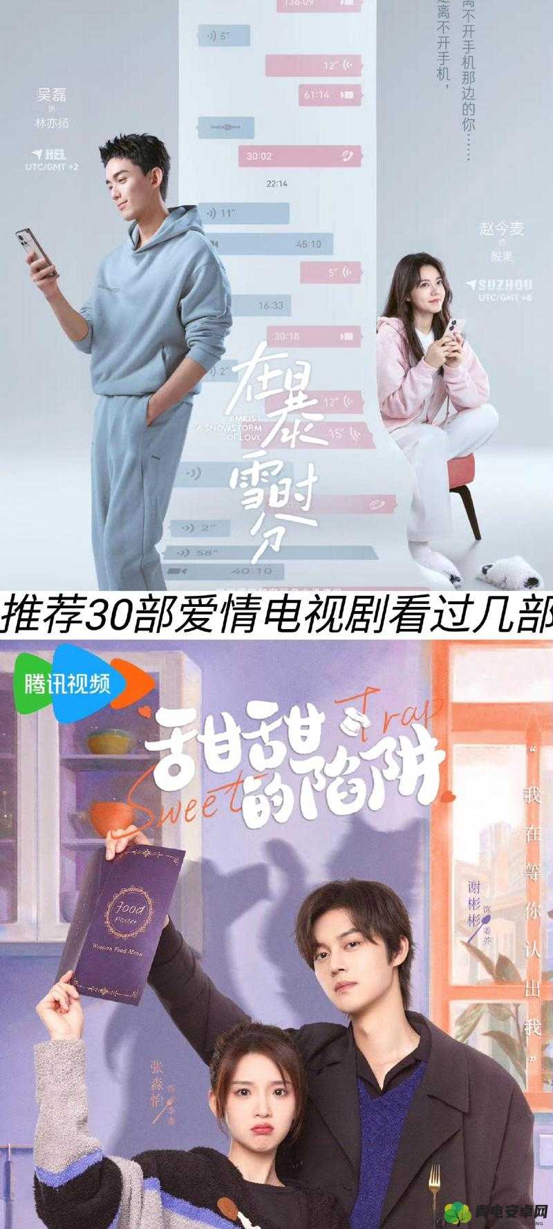 夫妻观看能增进感情的电视剧：浪漫追剧时光