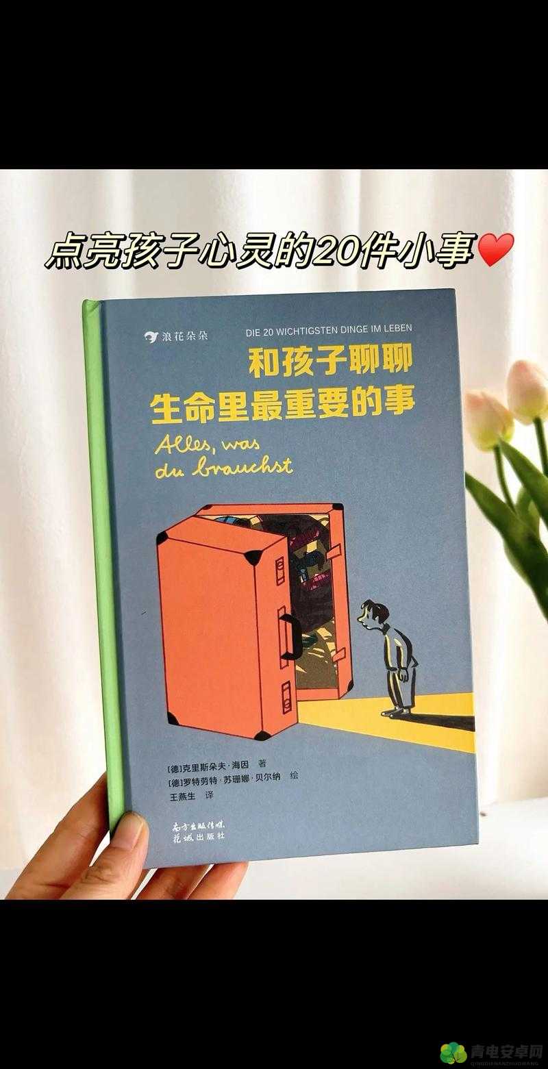 《堆叠修仙之路：妖罗果的获取秘诀与深度解析》