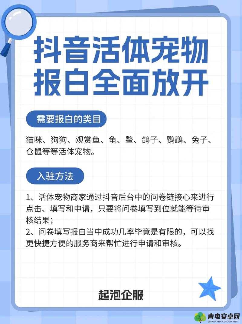 问道手游 80 级宠物究竟何时出现 80 级宠物抢先全面详细盘点分析