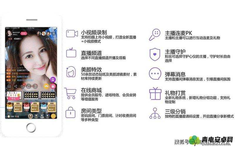 成品短视频 APP 软件大全：记录美好瞬间