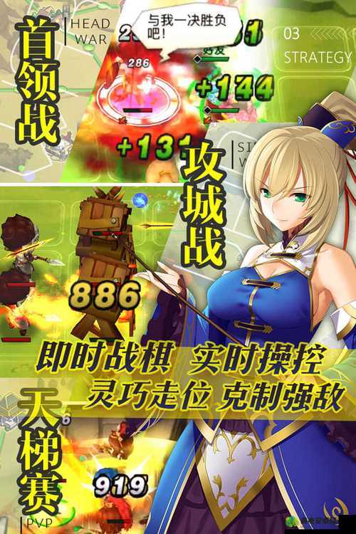 三国罗曼史安卓 IOS 数据是否互通以及安卓 IOS 能否一起玩详细解析