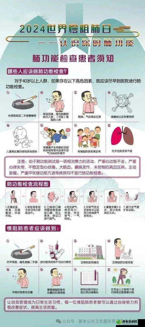 新月世界庄园功能大揭秘及各功能详细解析