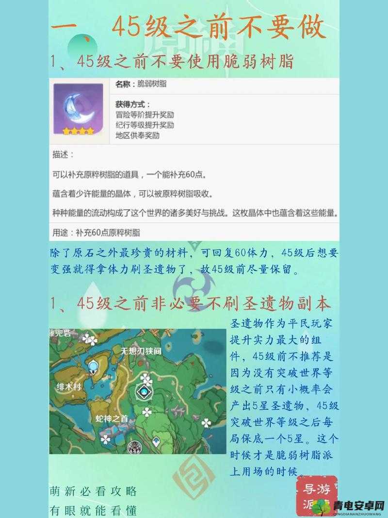 城市精灵 Go 萌新入坑指南 新人必知的玩法与注意事项