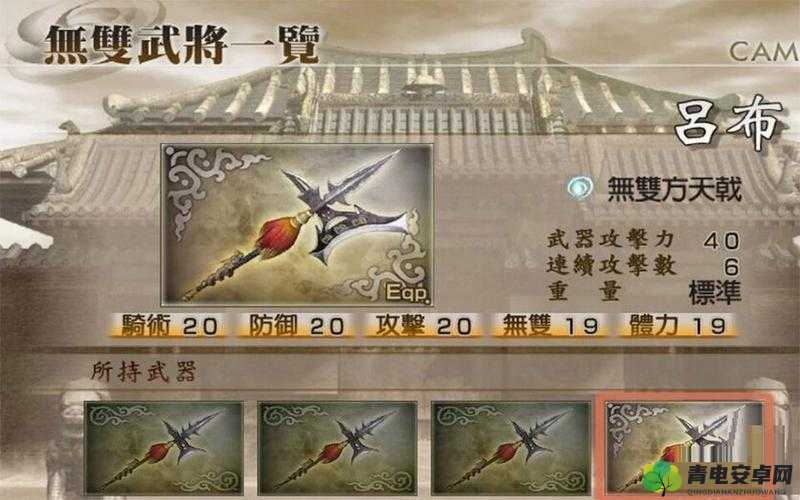 真三国无双爆发 激斗玩法深度剖析 从入门到精通的全方位详解