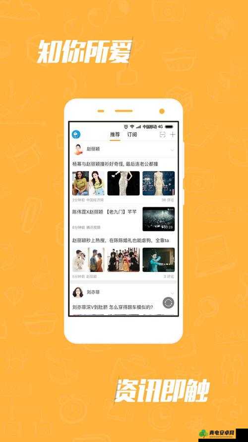 免费行情网站 app 页面下载广告：便捷获取不容错过