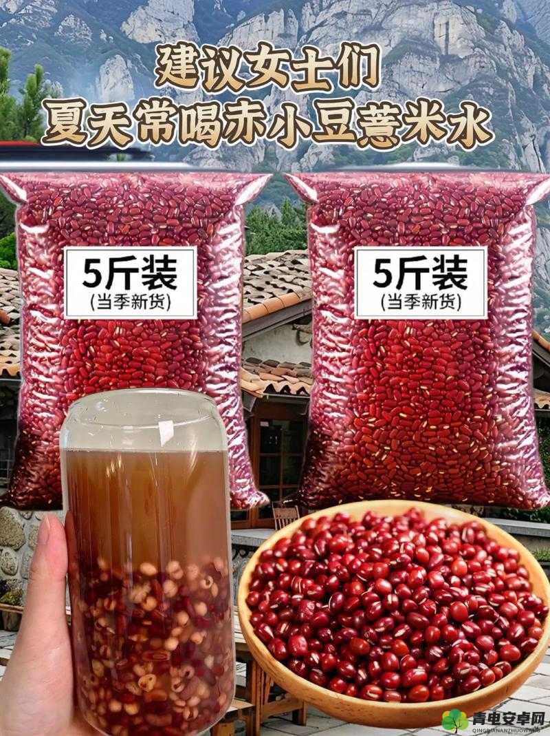 怎么揉小豆水最多：实用技巧大揭秘