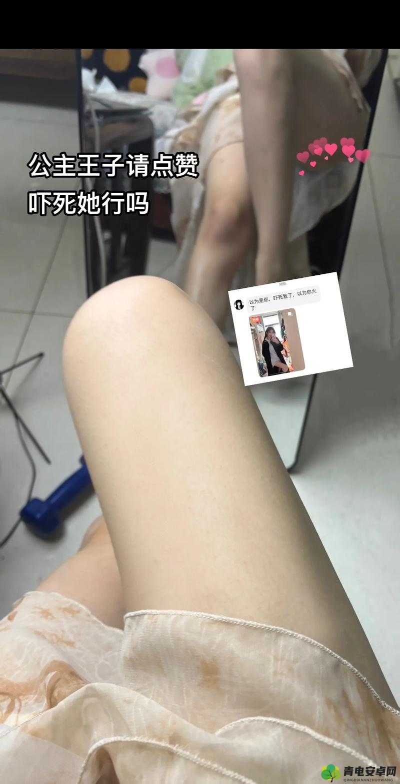 亲爱的你，能否张张腿呀