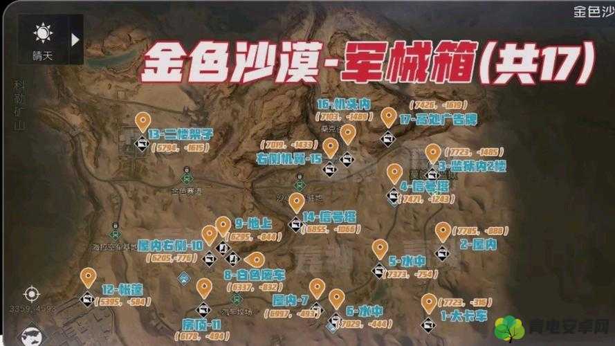 黎明觉醒：重型武器槽位解锁攻略