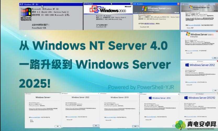 日本WindowsServer 相关技术要点及应用分析