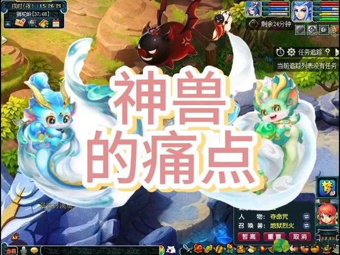 《武林闲侠》神兽符全面攻略：获取方法大揭秘，网打尽你的神兽梦想