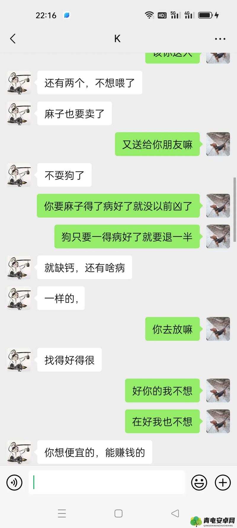 班长被拉去没人的地方吃饭，怎么办？