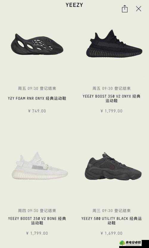 亚洲 yeezy 官网网站：正品鞋款集结地