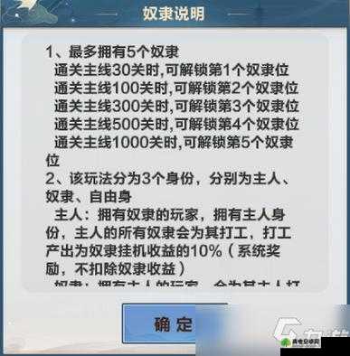 江湖霸图元宝获取秘籍：全方位解析多种可行的获得途径