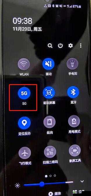 5G 天天奭怎么打开及相关内容探讨