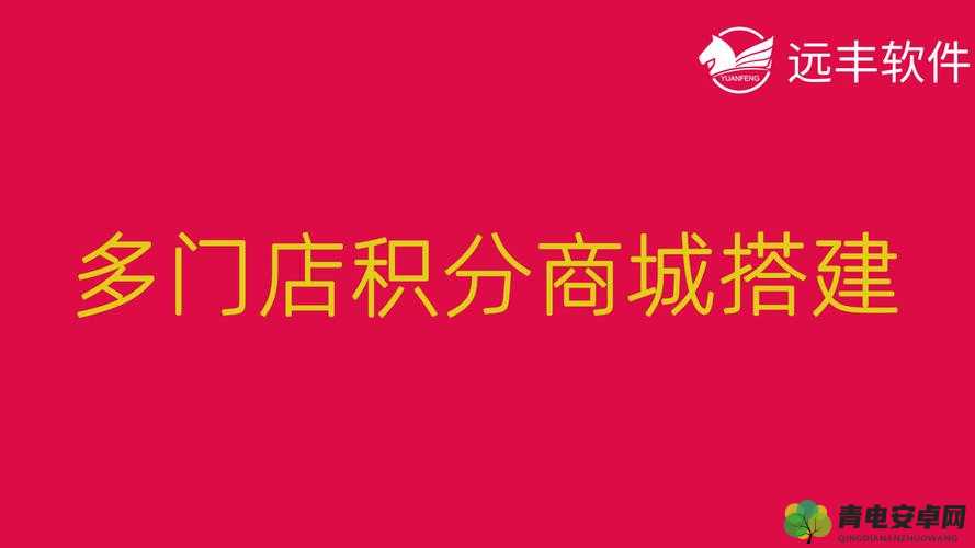 精产国品一二三产品在哪买：官方渠道、指定门店、线上商城