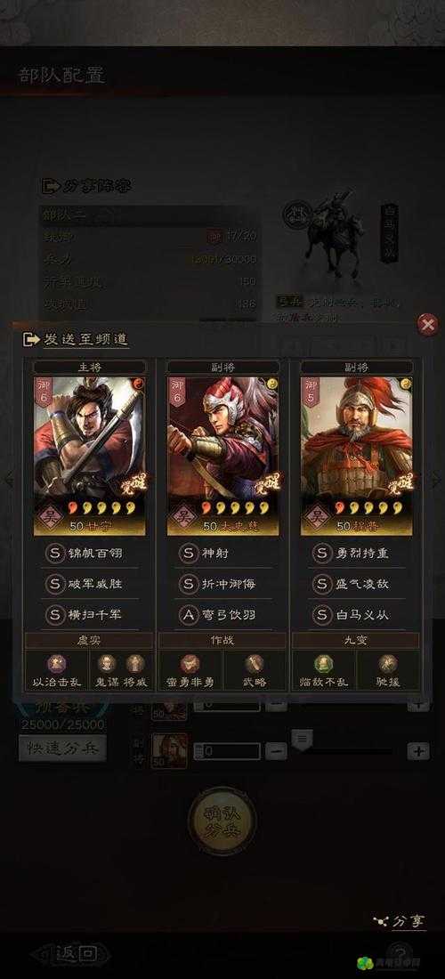 乱轰三国志铸造所：打造无敌装备的神秘之地