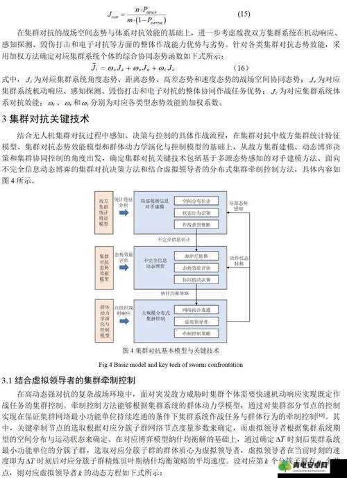 多人高HP系统如何运作：深度解析与探讨