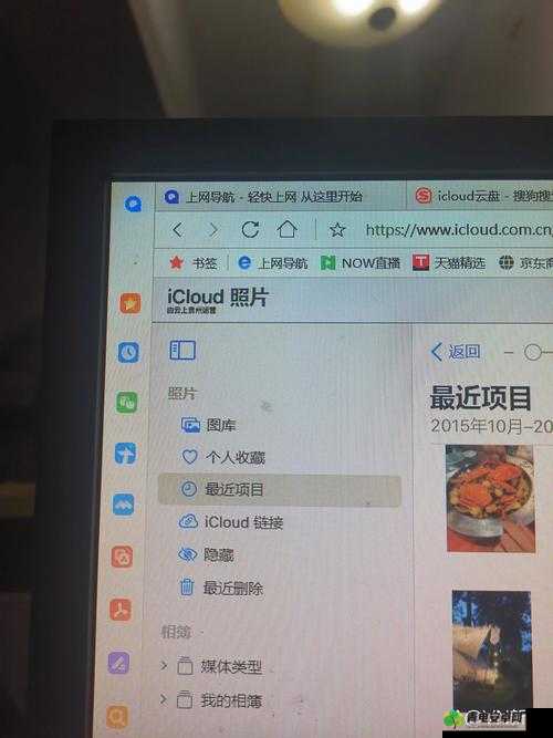 高清 windows 免费版惨遭攻击主播事件后续发展