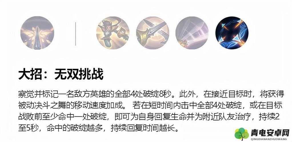 无双剑姬手游快速升级攻略指南