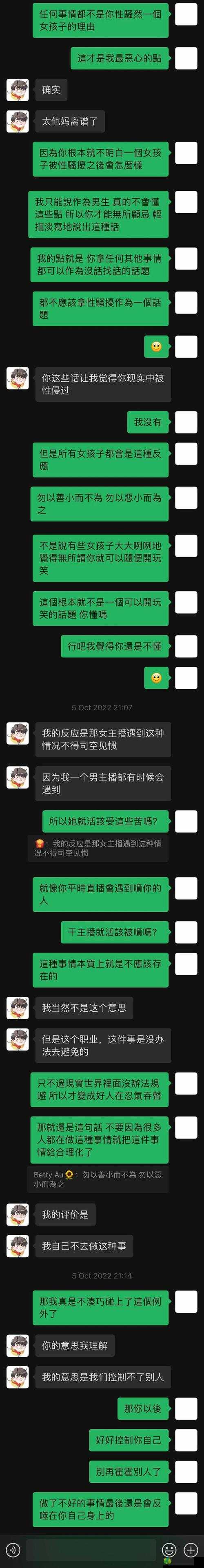 魔王上线B站征婚潮起，玩家蹲友策略秀出创意爱情征途