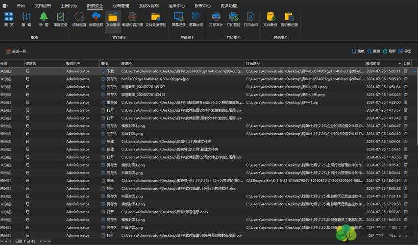 所有免费加密软件大全视频：实用工具集合