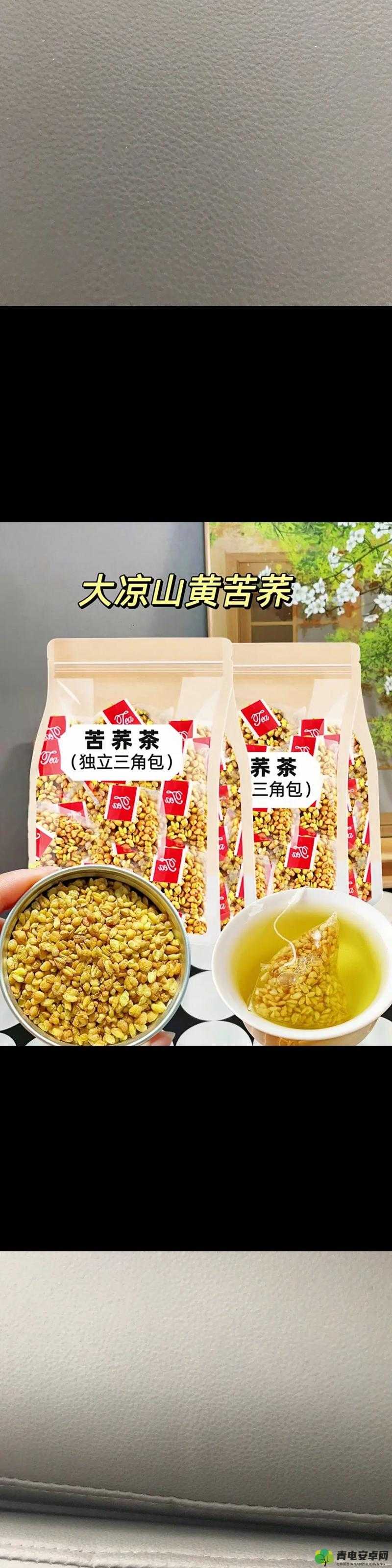 久久丫精品忘忧草：口感独特、风味绝佳