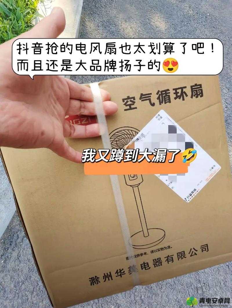 一代沙雕省电指南：让你成为更优秀的玩家