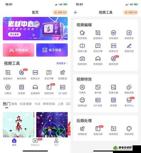 成品人短视频 APP 推荐：发现精彩世界