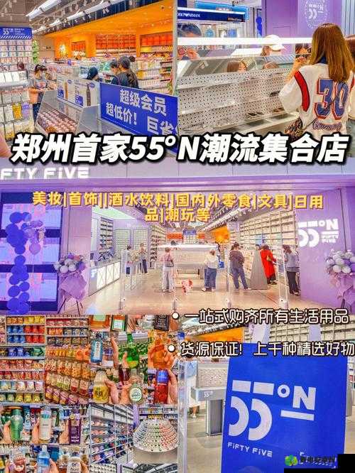 精品推荐国产精品店：好物集结地