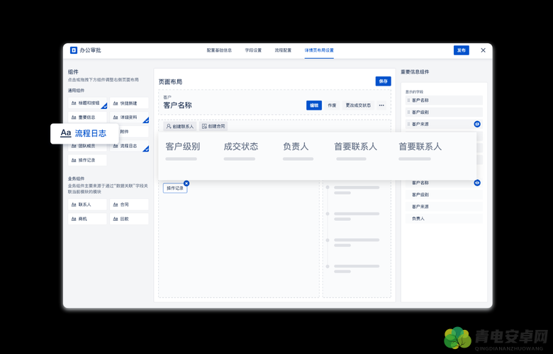 成免费 CRM 系统哪里下载最全：一站式下载平台