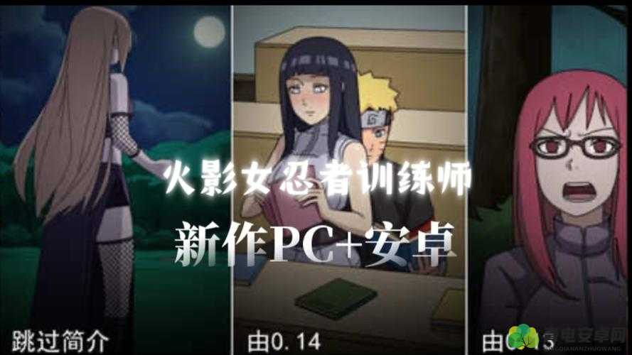 火影女忍者触摸手游免费下载安装，一起开启忍者之旅