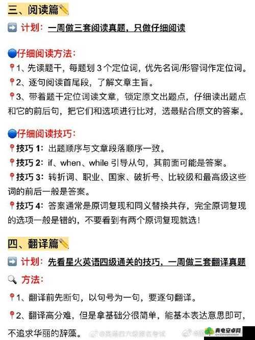 奇怪的大冒险 1 至 3 关卡详细通关秘籍及技巧全解析让你轻松过关