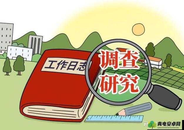 小东西：灭火重任，责无旁贷