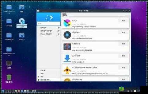 Lubuntu 在线路检测入口：精准高效的线路排查平台