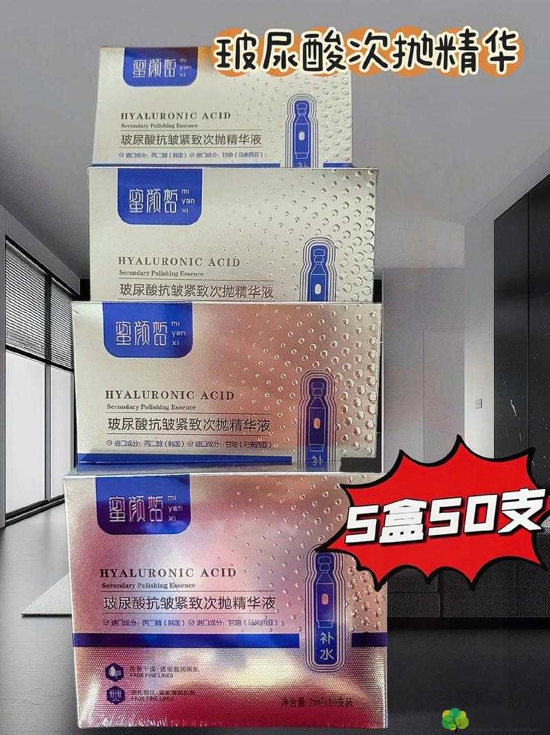 97 国产精华最好的产品亚洲：品质之选