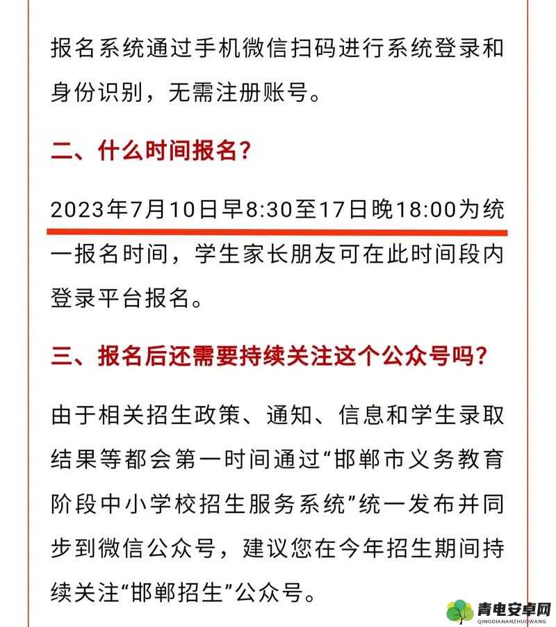 Ggy 钙 2023 浪小辉智库百科相关内容解析