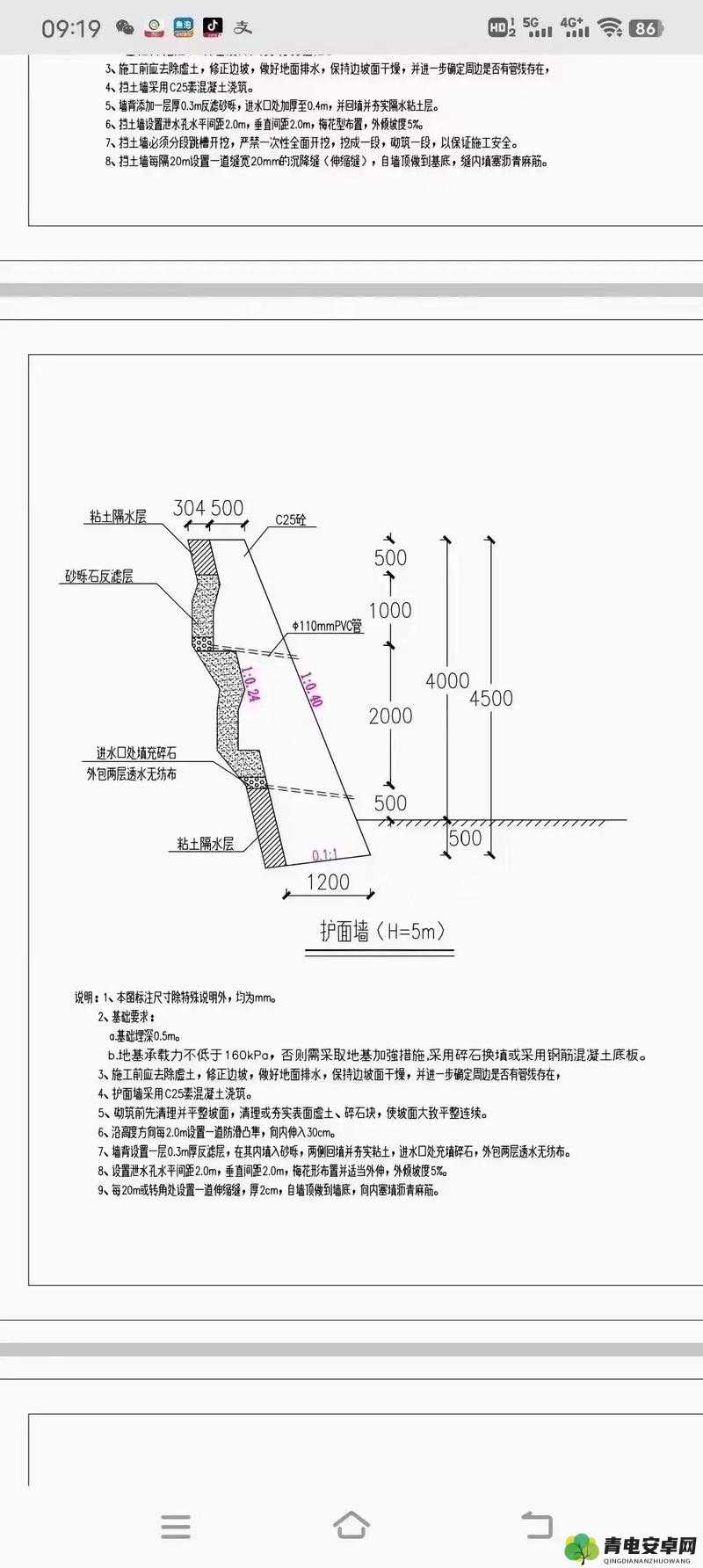 一级二级三级边坡高度一样吗：探究其差异