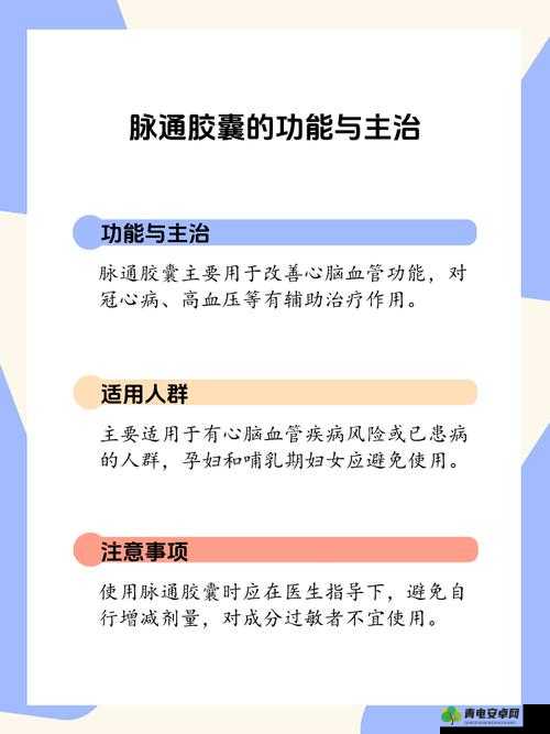 星空传媒沈娜娜面试功能介绍：相关内容解析